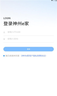 神州e家app1