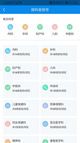 健康大兴3