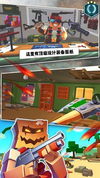 和平行动像素吃鸡2