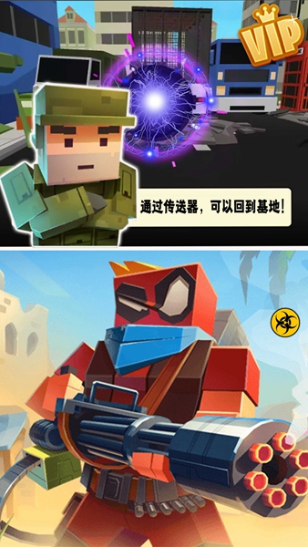 和平行动像素吃鸡3