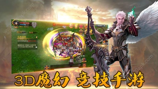 神之守护最强守护者