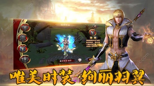 神之守护最强守护者