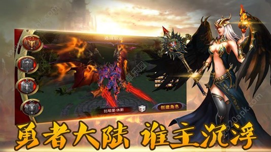 神之守护最强守护者