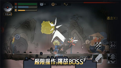 黑白魂刃官方版3