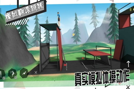 模拟翻滚跳跃最新版1