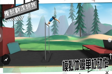 模拟翻滚跳跃最新版3