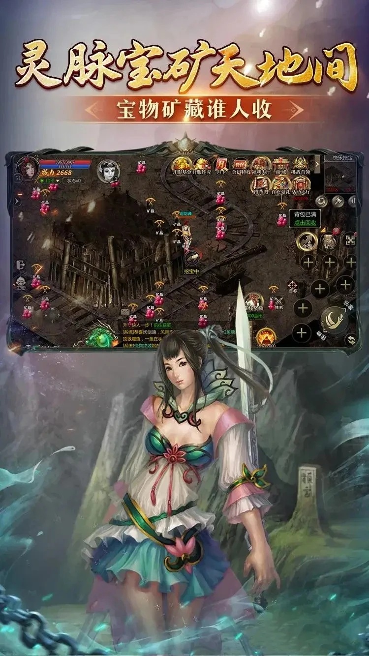 魔幻预言九游版1