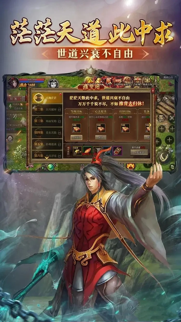 魔幻预言九游版2