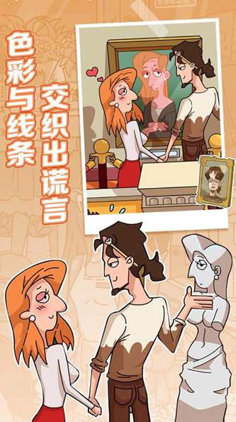 董小姐的十段恋爱破解版3