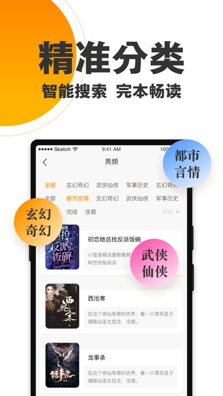 欢乐蛋读1