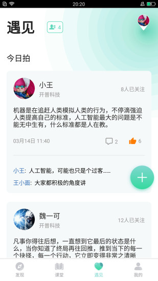 知室手机版2