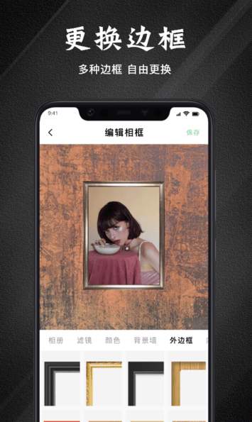 边框故事1