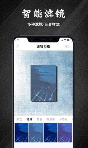 边框故事2