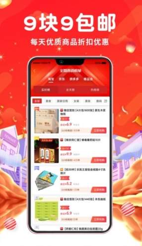 省不停最新版1