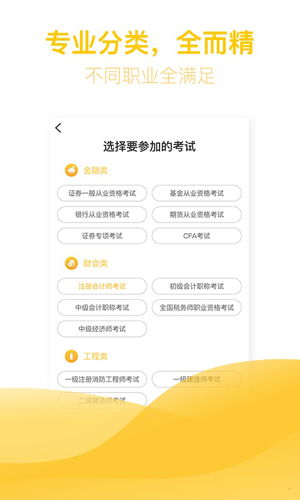 亿题库1