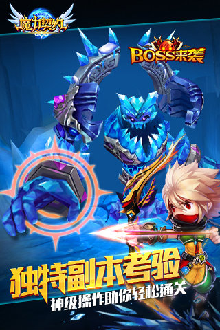 魔力契约科幻仙侠官方版