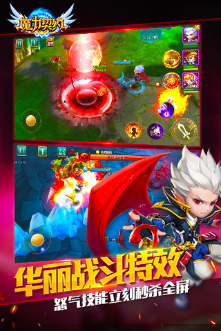 魔力契约科幻仙侠官方版