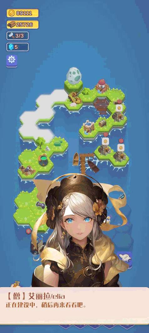 航海物语游戏1