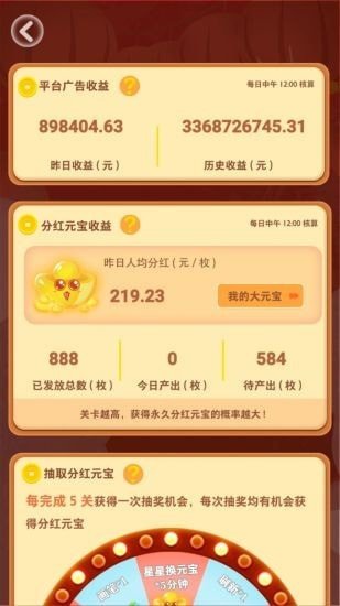 58消消消2