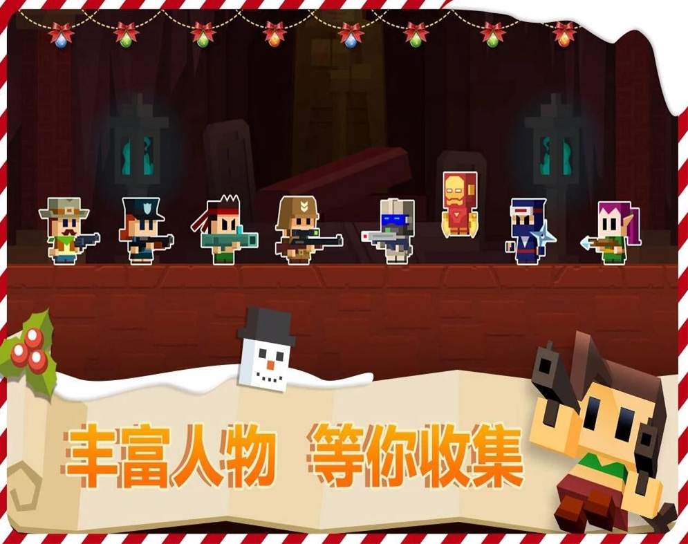 古墓英雄内购破解版2