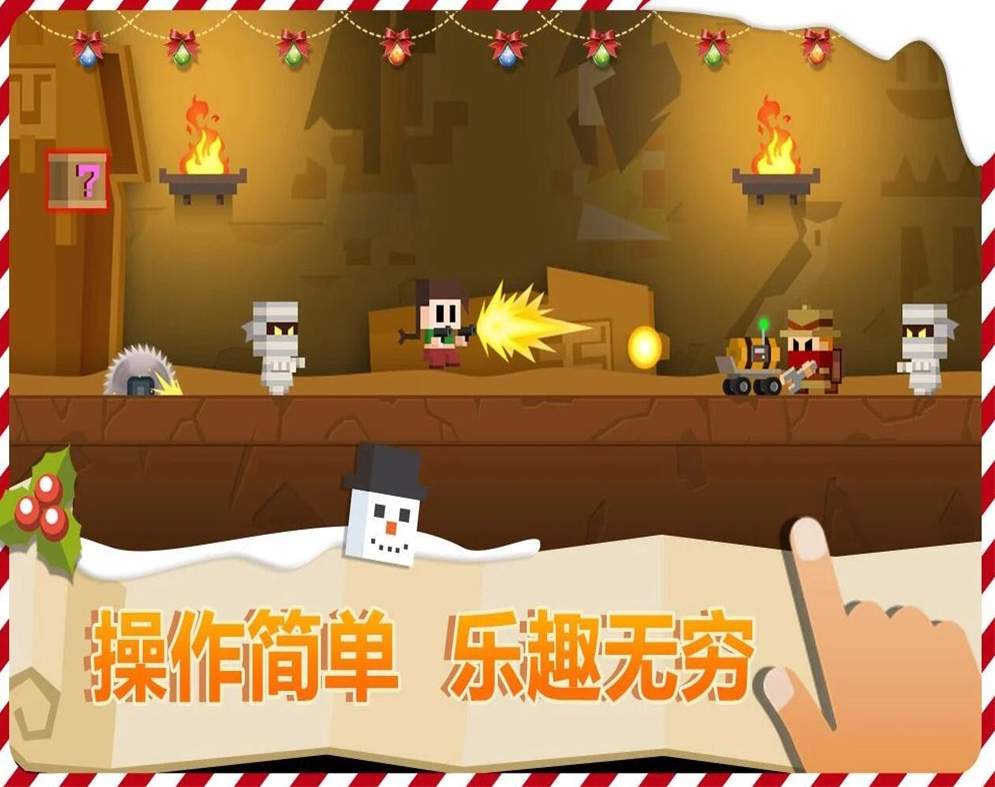 古墓英雄内购破解版1