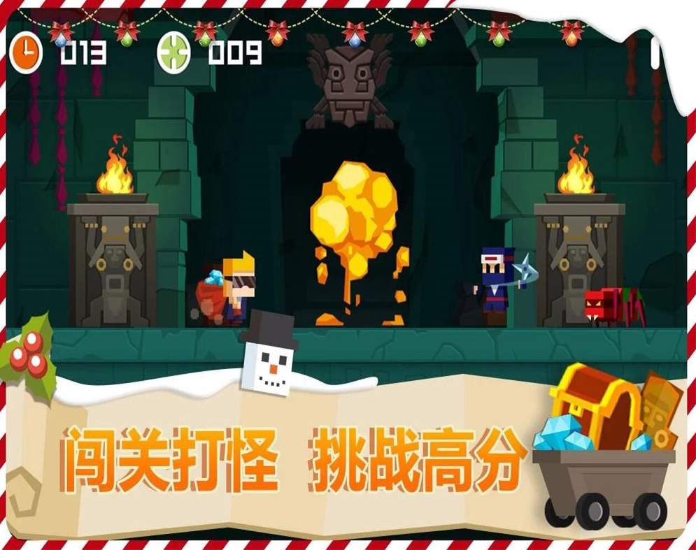 古墓英雄内购破解版3