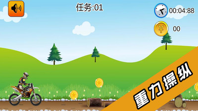 2D酷炫摩托车游戏最新版2