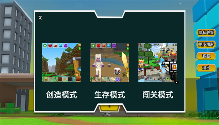 解压元宇宙世界游戏1