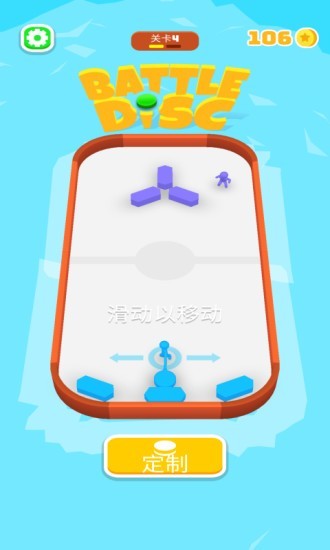 battledisc2