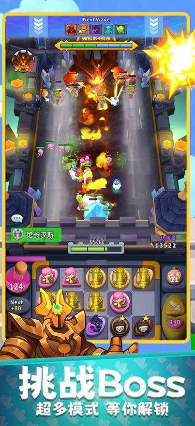 守卫悬崖3