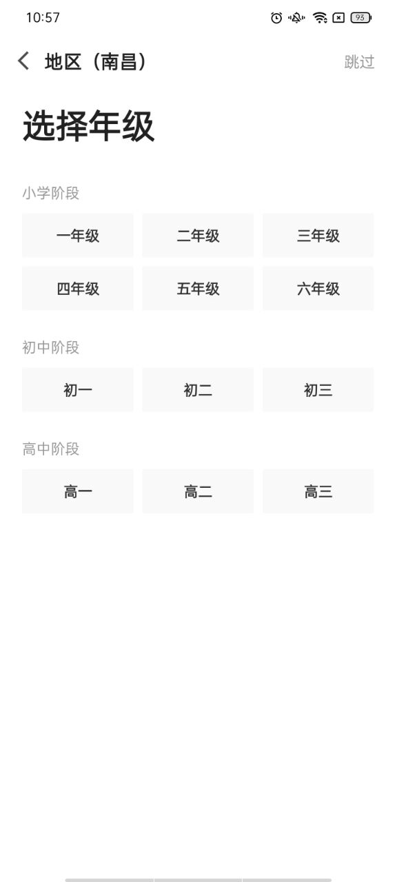 猿辅导1