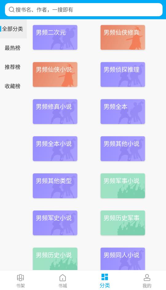 大狗看书