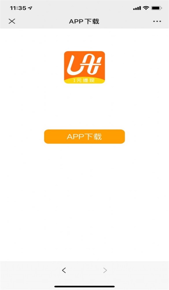 小咖U米3