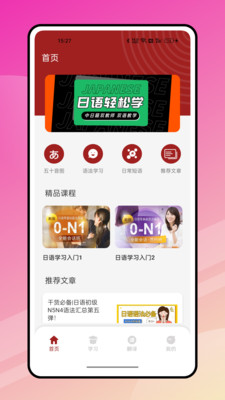 影子跟读app1