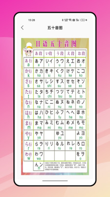 影子跟读app2