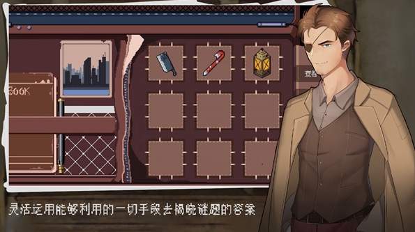 超自然侦探社游戏官方版2