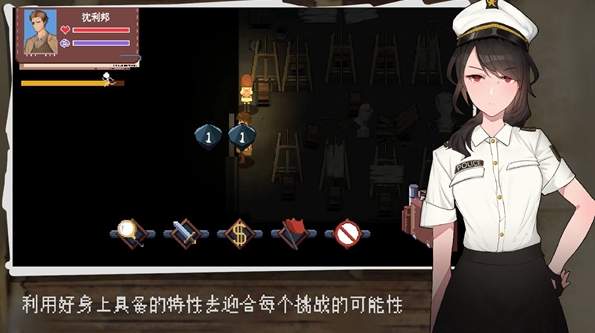 超自然侦探社游戏官方版3