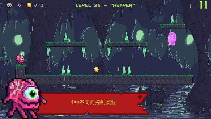 怪物逃跑内购2