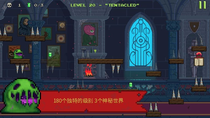 怪物逃跑内购3