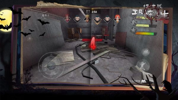 捉迷藏:多萝西的故事3