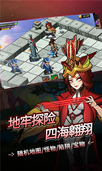 魔剑奇兵内购破解版