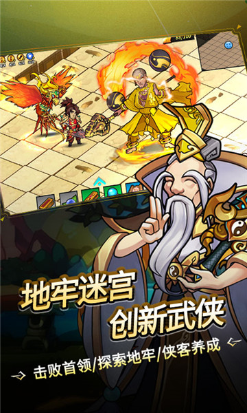 魔剑奇兵内购破解版