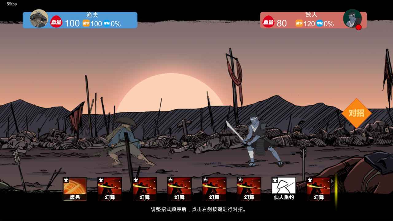 苍色侠碑石1