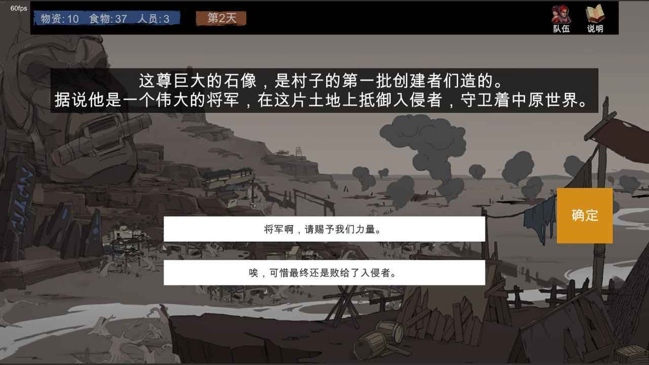 苍色侠碑石3
