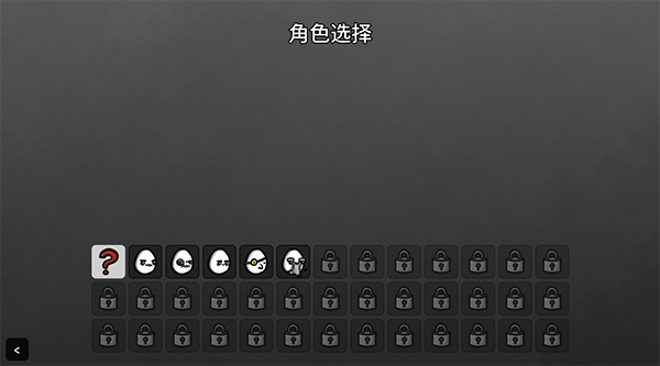Brotato中文版免费