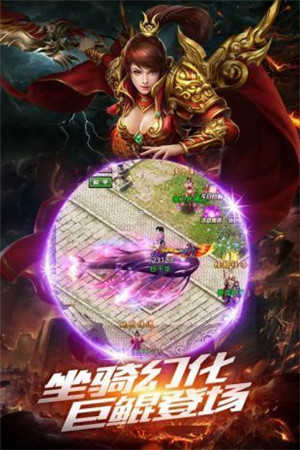 176新开传奇合击