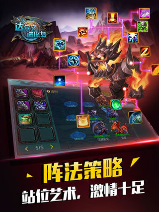 达尔文进化岛1.2391