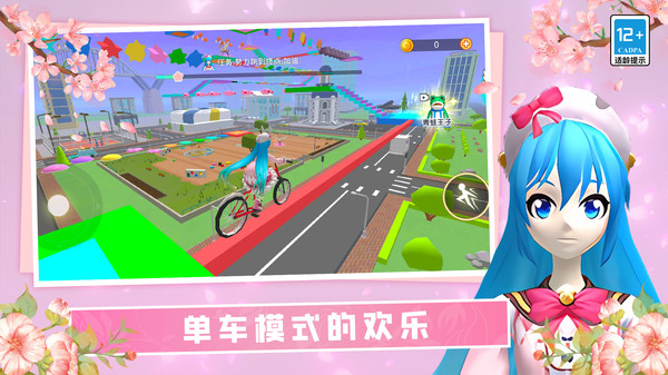女神酷跑挑战安卓手机版3