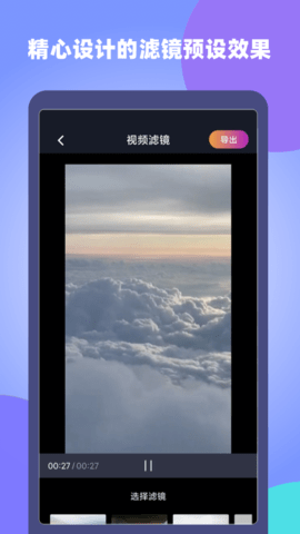 原视频剪辑师app手机版