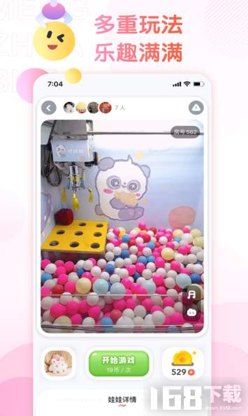 萌爪联盟2